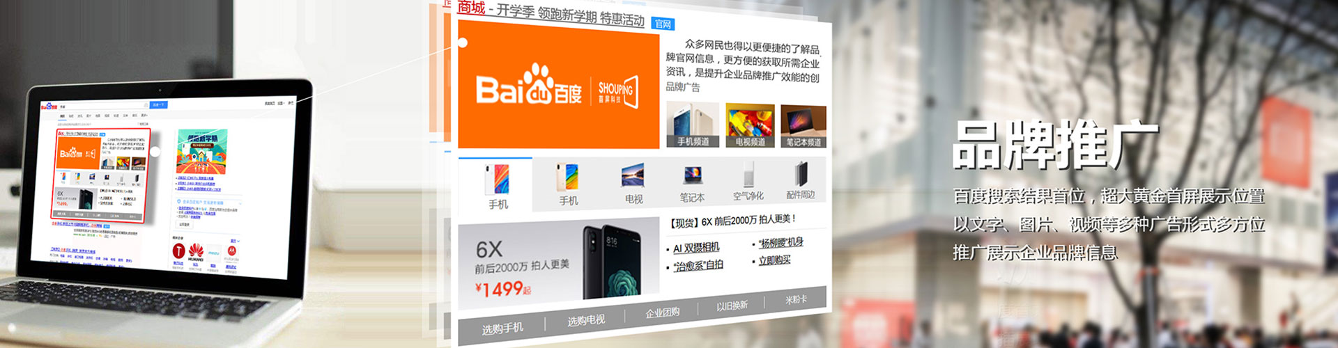 上思百度充值高返点