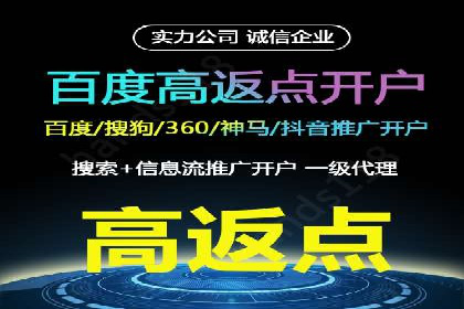 案例解读：百度运营推广助力企业实现业绩持续增长