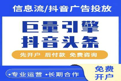 百度推广开户流程解析：实战案例解读