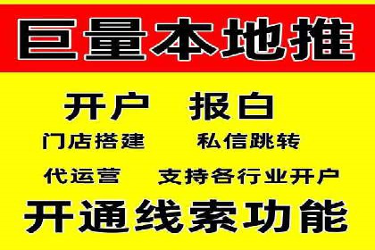 SEM专员经验分享与案例